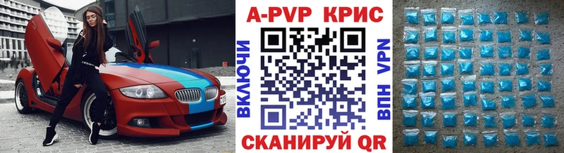 закладки мориарти какой сайт A-PVP крисы CK Гаджиево