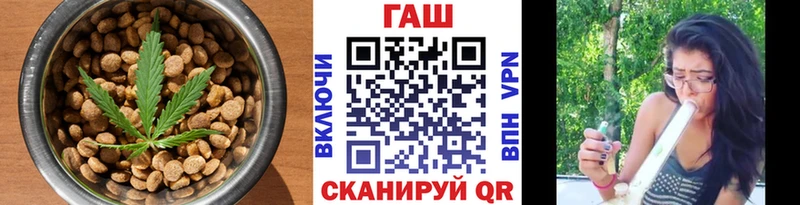 Cannafood конопля  Гаджиево 