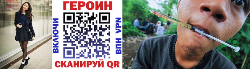 Героин Афган  OMG онион  Гаджиево  где продают наркотики 