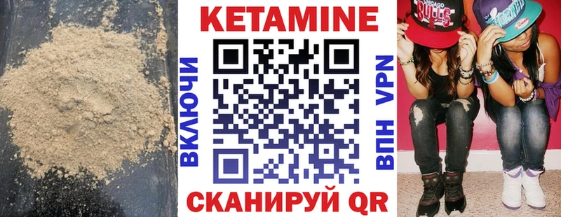 КЕТАМИН VHQ  дарк нет какой сайт  мега вход  Гаджиево  где купить наркоту 