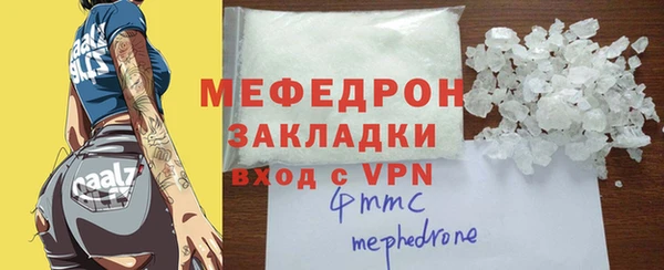амф Балабаново