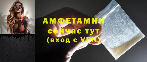 первитин Балахна