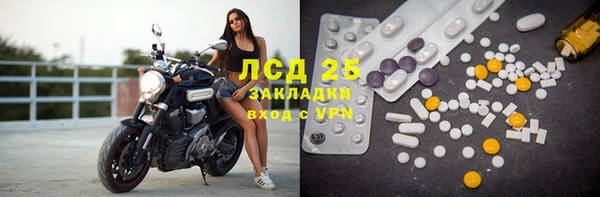 амф Балабаново