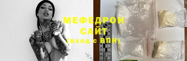 первитин Балахна