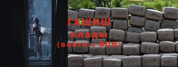 амф Балабаново