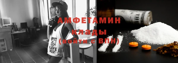 первитин Балахна