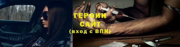 бошки Рославль