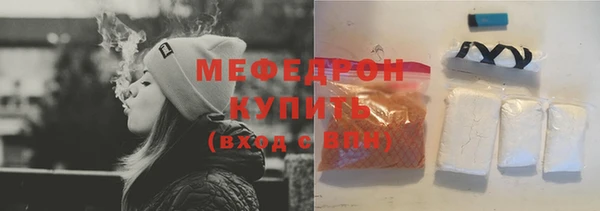первитин Балахна