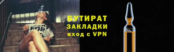 амф Балабаново