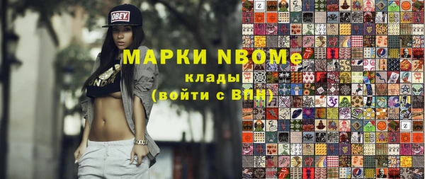 мескалин Ростов