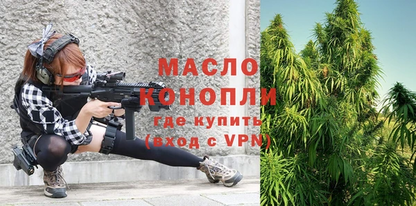 первитин Балахна