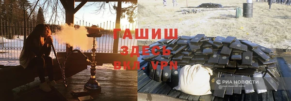 ГАЛЛЮЦИНОГЕННЫЕ ГРИБЫ Россошь