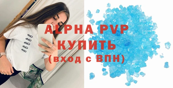 амф Балабаново