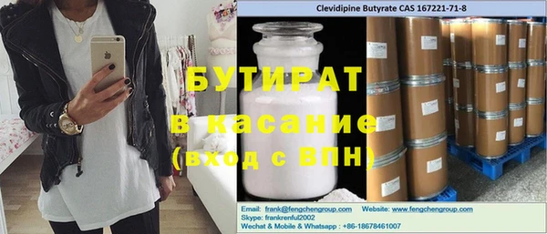 первитин Балахна