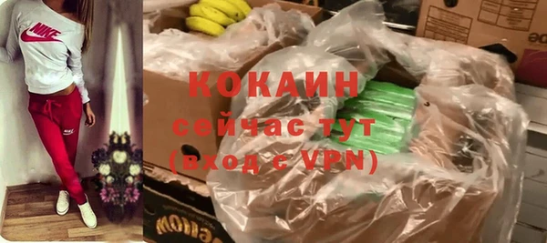 первитин Балахна