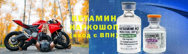 первитин Балахна