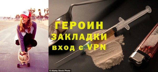 бошки Рославль