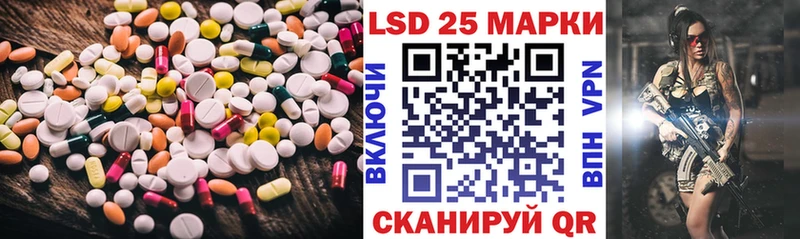 LSD-25 экстази ecstasy  Гаджиево 