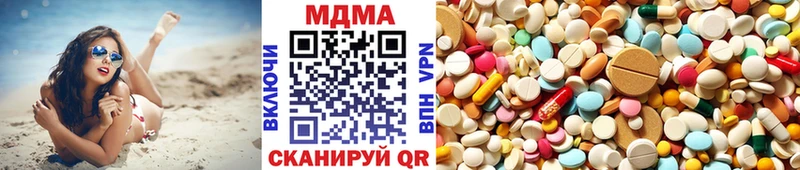 хочу наркоту  Гаджиево  ОМГ ОМГ сайт  МДМА crystal 