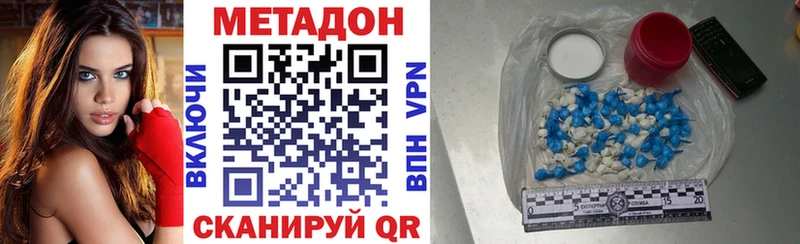 Метадон кристалл хочу наркоту Гаджиево