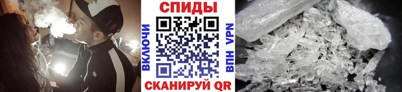 МЕТАМФЕТАМИН кристалл Гаджиево
