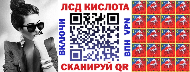Марки 25I-NBOMe 1,5мг  Гаджиево 