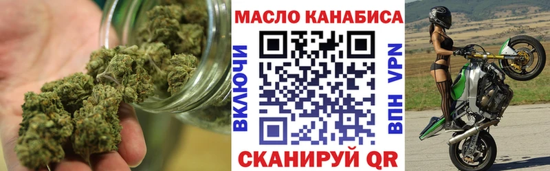 Дистиллят ТГК жижа  Гаджиево 